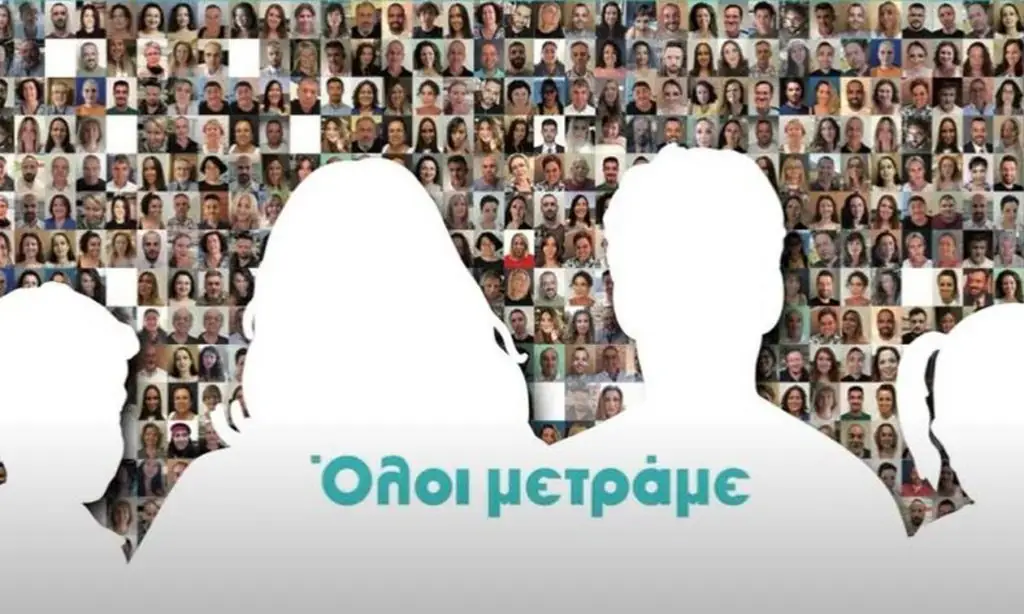 Απογραφή 2021: Τι θα γίνει με το πρόστιμο – Μύθοι και αλήθειες που πρέπει να γνωρίζετε