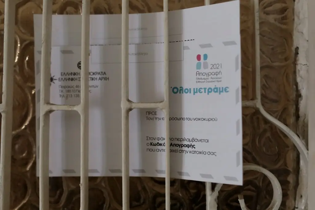 Απογραφή 2021: Έρχονται πρόστιμα για τους αρνητές – Έντονες αντιδράσεις