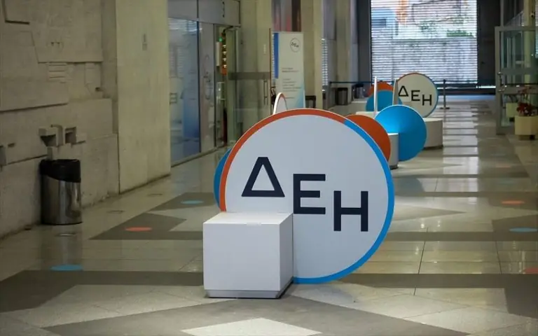 ΔΕΗ: Εντολή της διοίκησης! Διώξτε τώρα τους παλιούς – Δείτε τι συνέβη