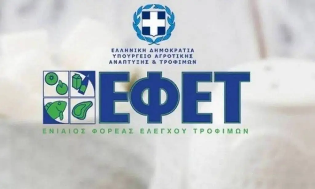 Έκτακτη ανακοίνωση: Επικίνδυνο τρόφιμο στα σούπερ μάρκετ – Μην το καταναλώσετε