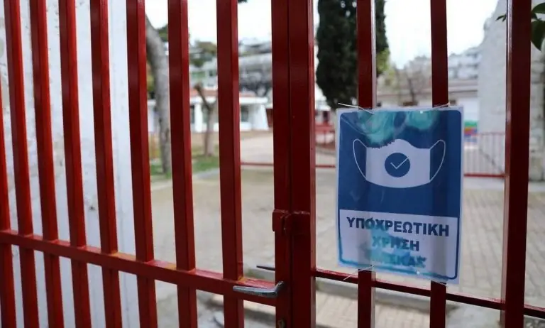 Κλείνουν τα σχολεία ή όχι; Δείτε τι λέει ο υπουργείο Παιδείας
