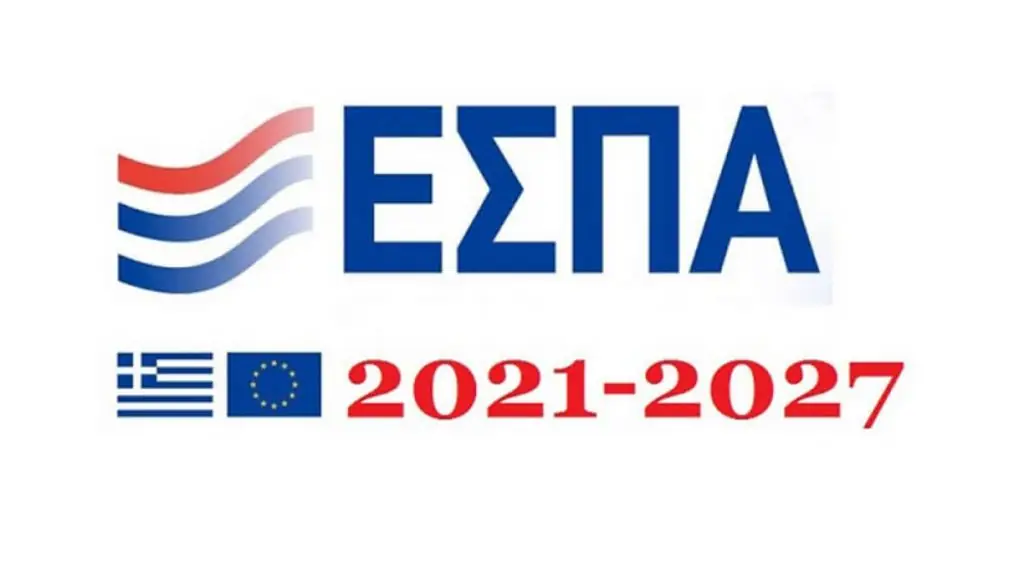 Δείτε όλα τα προγράμματα ΕΣΠΑ 2021: Επιδοτήσεις έως 10 εκατ. ευρώ