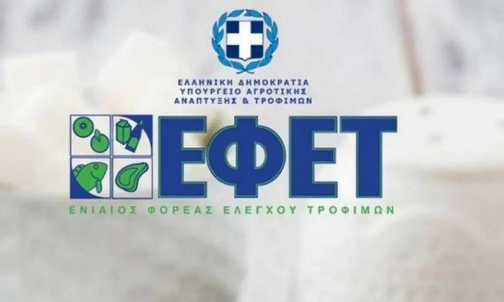 ΕΦΕΤ: Ανακαλεί γνωστές μπάρες πρωτεΐνης – Μην τις καταναλώσετε