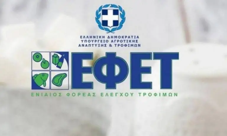 ΕΦΕΤ: Ανακαλεί γνωστές μπάρες πρωτεΐνης – Μην τις καταναλώσετε
