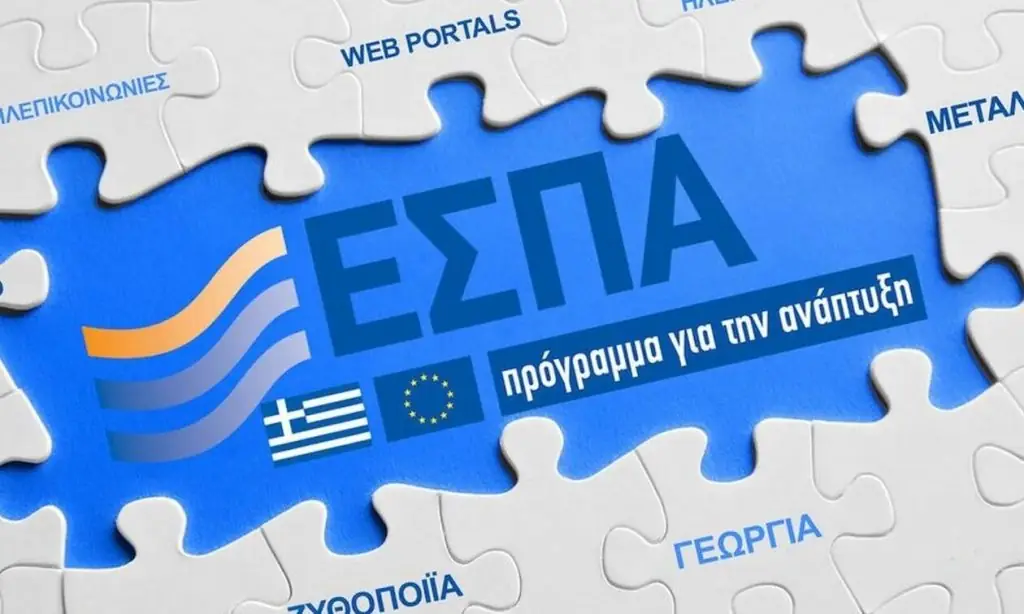 ΕΣΠΑ 2022: Όλα τα νέα προγράμματα – Πόσα χρήματα μπορείτε να πάρετε