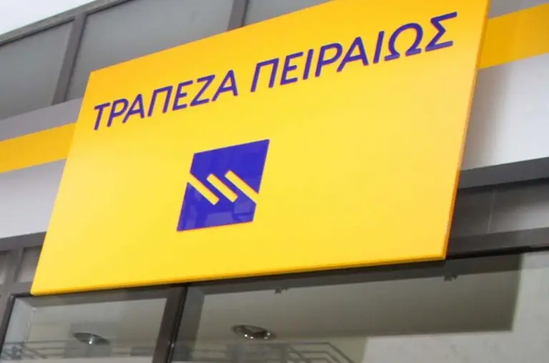 Έκτακτη ανακοίνωση της Τράπεζας Πειραιώς: Δείτε τι αλλάζει στο web banking για όλους