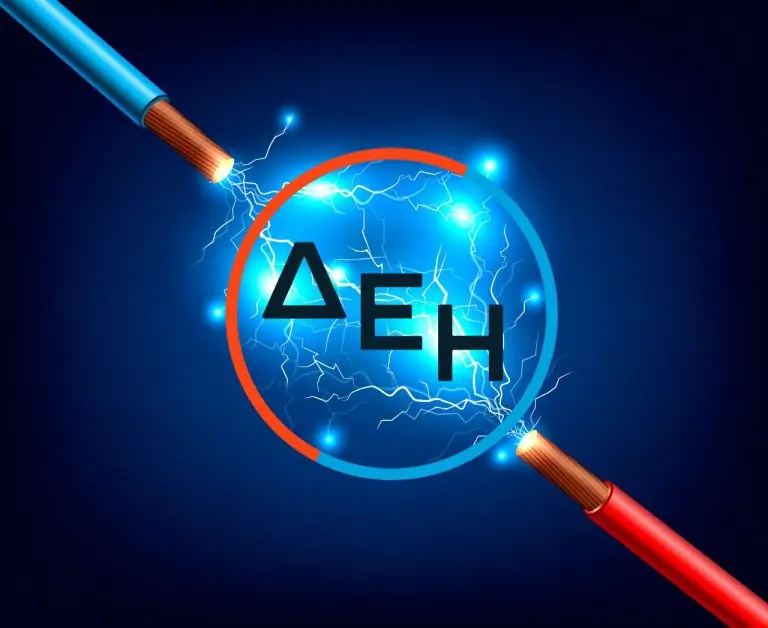 Απίστευτος πόλεμος ΔΕΗ με Cosmote, Vodafone και Wind: Δείτε τι έχει συμβεί