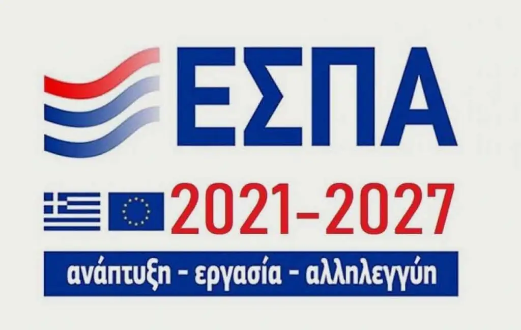 ΕΣΠΑ 2022: Επίδομα έως 500 ευρώ το μήνα – Οι δικαιούχοι και η υποβολή της αίτησης