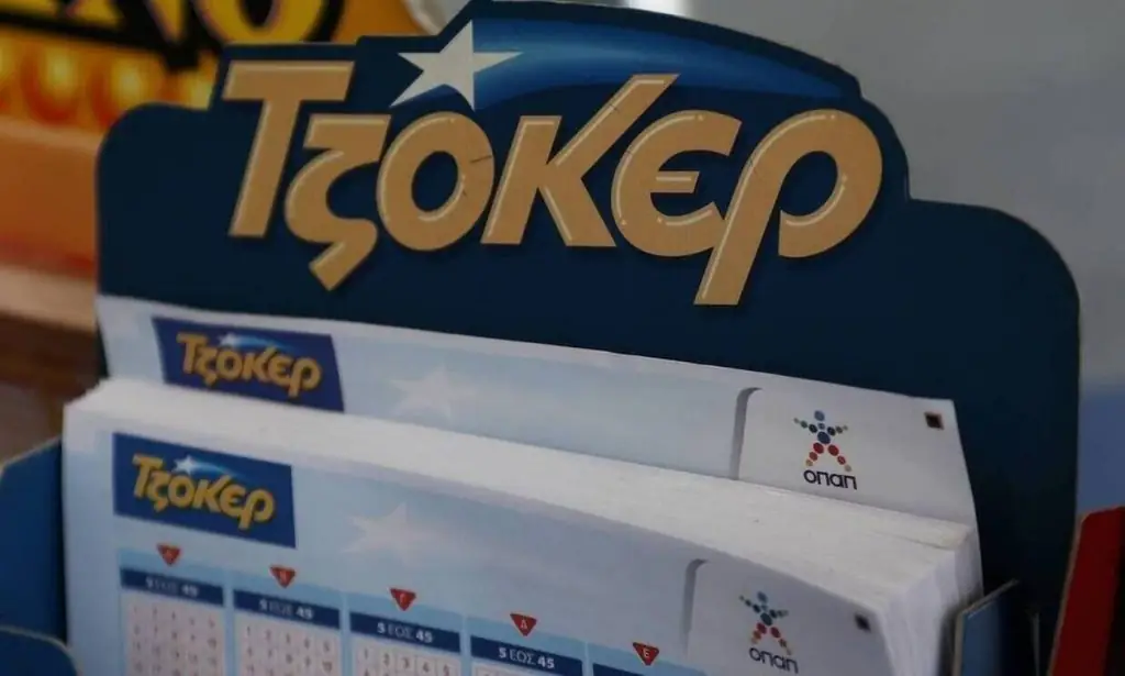 Κλήρωση ΤΖΟΚΕΡ σήμερα 30/01/2022: Αυτοί είναι οι τυχεροί αριθμοί (ΟΠΑΠ)