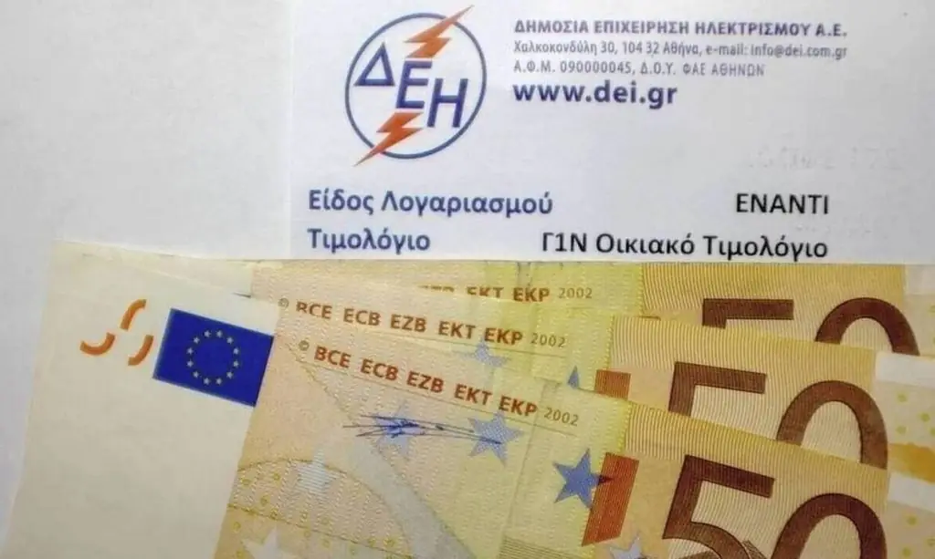 Απίστευτη κοροϊδία με την επιδότηση για το ηλεκτρικό ρεύμα – Οργή από τους πολίτες