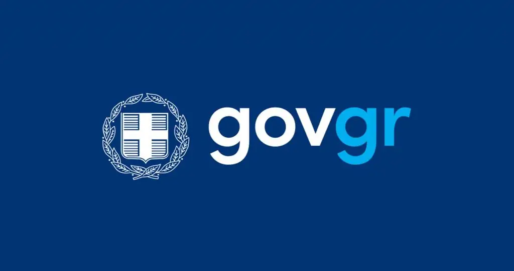 gov.gr: Δήλωση ονοματοδοσίας και βάπτισης με ένα κλικ – Αναλυτικά η διαδικασία