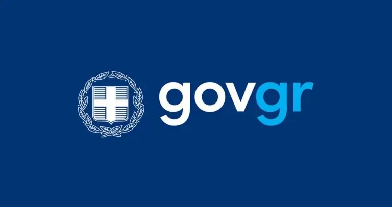gov.gr: Δήλωση ονοματοδοσίας και βάπτισης με ένα κλικ – Αναλυτικά η διαδικασία