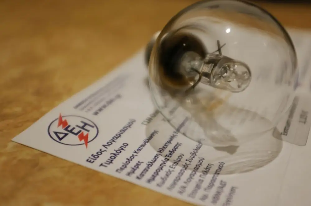 Εξέλιξη – «βόμβα» με τους λογαριασμούς της ΔΕΗ: Τεράστια μείωση για εκατομμύρια Έλληνες