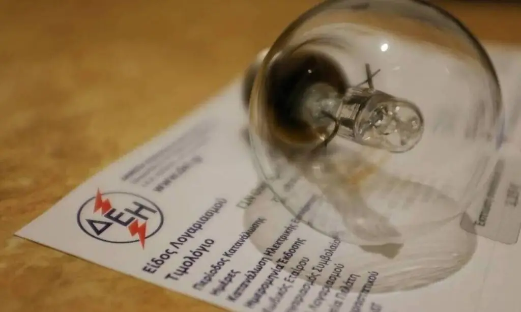 Εξέλιξη – «βόμβα» με τους λογαριασμούς της ΔΕΗ: Τέλος η ρήτρα αναπροσαρμογής;