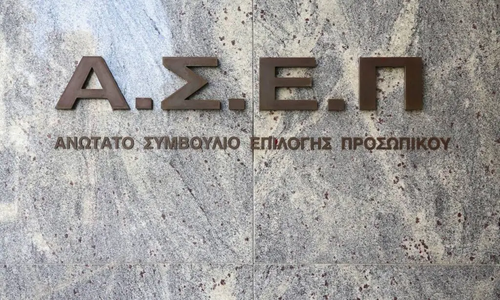 ΑΣΕΠ 2025: Οι προκηρύξεις Φεβρουαρίου – 2.416 προσλήψεις στο Δημόσιο
