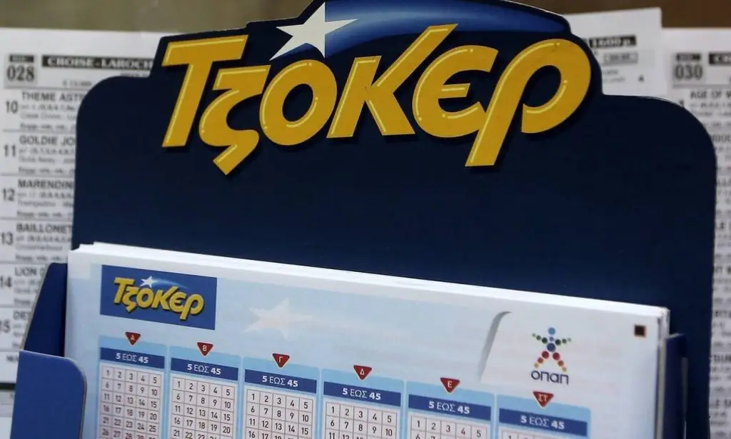 Κλήρωση ΤΖΟΚΕΡ σήμερα 24/5/2022: Αυτοί είναι οι τυχεροί αριθμοί (ΟΠΑΠ)