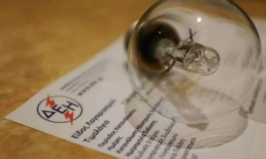 Μας κοροϊδεύουν ψιλό γαζί: Λογαριασμός ΔΕΗ 6.500 ευρώ για σπίτι 25 τ.μ