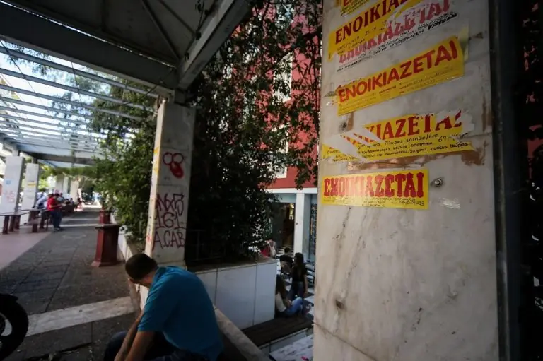 Στεγαστικό φοιτητικό επίδομα 2022: Aιτήσεις ΕΔΩ για τα 1.000 ευρώ – Πότε μπαίνουν τα λεφτά