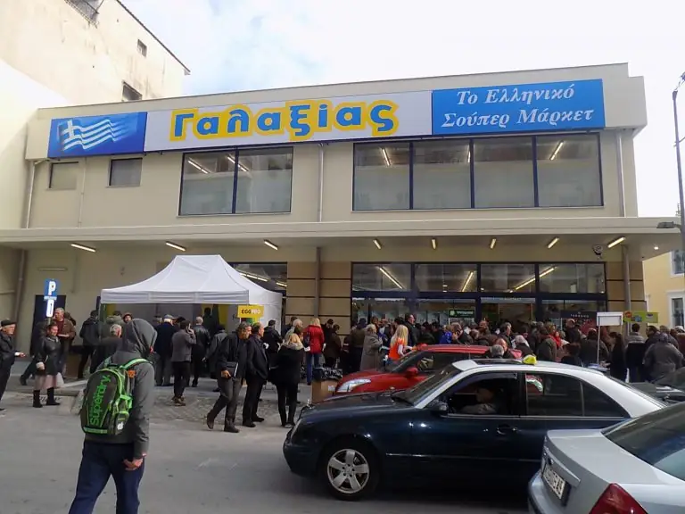 Συναγερμός σε Σκλαβενίτη, Βασιλόπουλο και Μασούτη: Δείτε τι κάνει ο Γαλαξίας