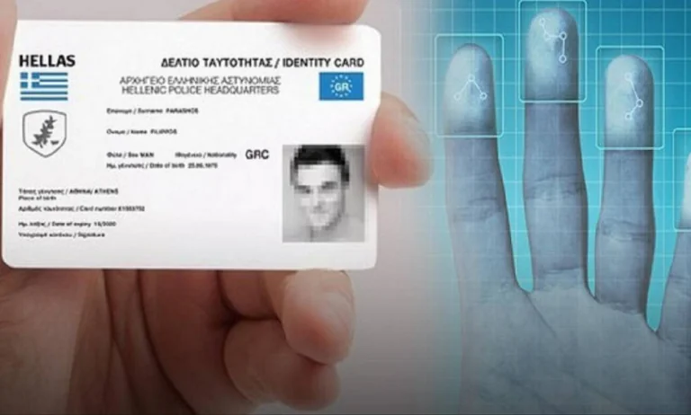 Προσοχή! Βγαίνει νέος ΑΦΜ για όλους
