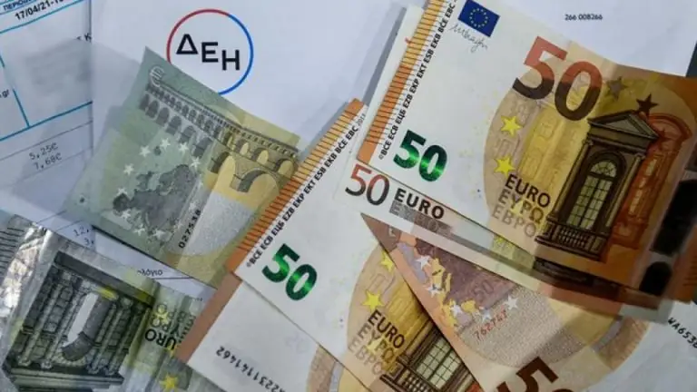 Το «κόλπο» για να πάρεις αναδρομική επιδότηση ρεύματος – Δες τι πρέπει να κάνεις