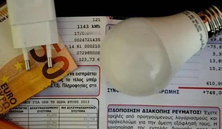 Power pass: Αιτήσεις, δικαιούχοι και αλλαγές στα κριτήρια – Ποιοι θα πληρώσουν πρόστιμο