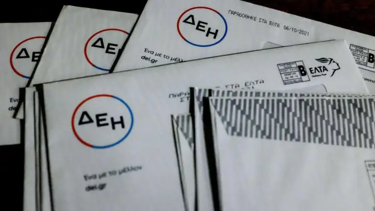 Αποκάλυψη – «βόμβα»: Δεν καταργείται η ρήτρα αναπροσαρμογής