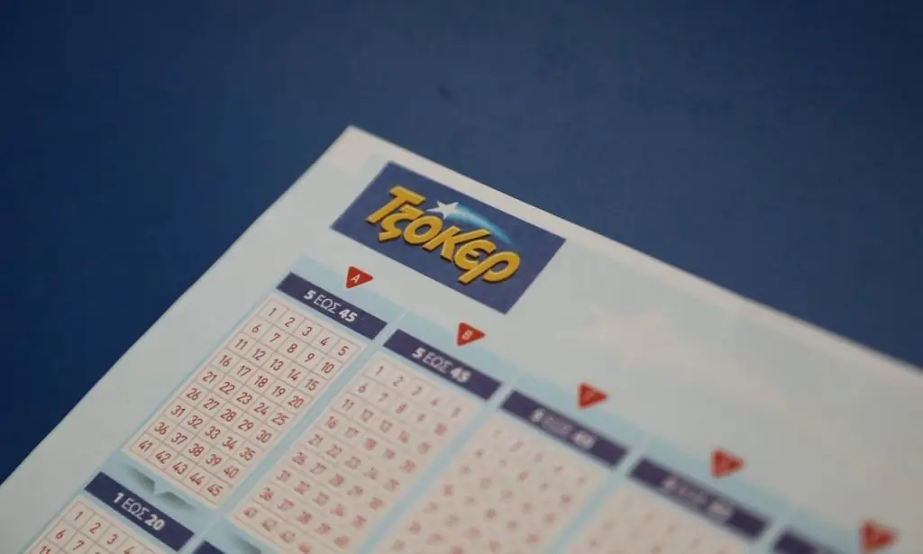 Κλήρωση ΤΖΟΚΕΡ σήμερα 12/06/2022: Αυτοί είναι οι τυχεροί αριθμοί (ΟΠΑΠ)