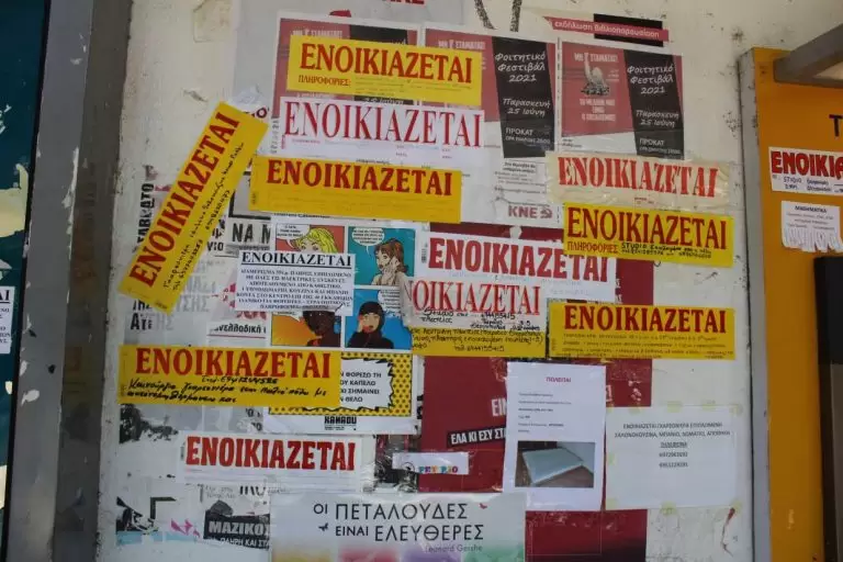 Φοιτητικά σπίτια 2022: Οι τιμές για γκαρσονιέρες και δυάρια