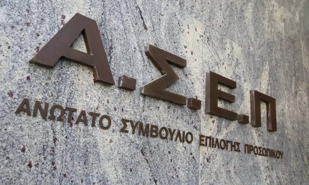 ΑΣΕΠ 2025: «Τρέχουν» 400 προσλήψεις σε Δήμους