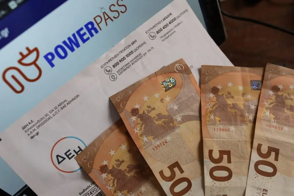 «Πάγωσαν» στα ΑΤΜ: Περίμεναν 600 ευρώ Power Pass και δείτε πόσα πήραν