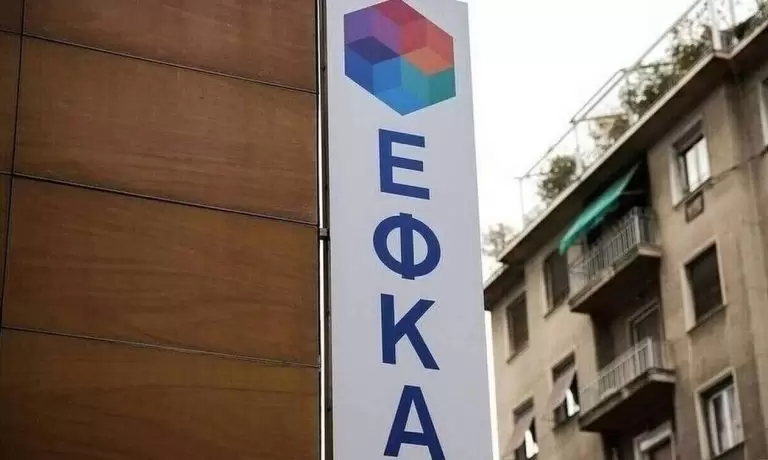 Νέα γκάφα απο τον ΕΦΚΑ: Δείτε τι έπαθαν χιλιάδες ασφαλισμένοι