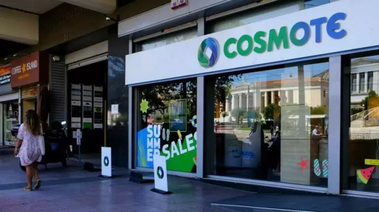 Cosmote: Μειώσεις τιμών σε σταθερή και κινητή – Πόσα θα πληρώνουμε