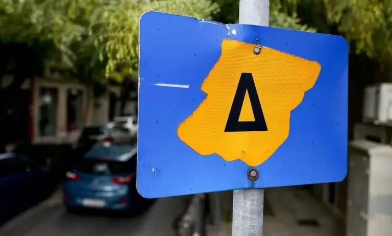 Δακτύλιος: Τέλος για φέτος – Πότε… επιστρέφει από τις διακοπές