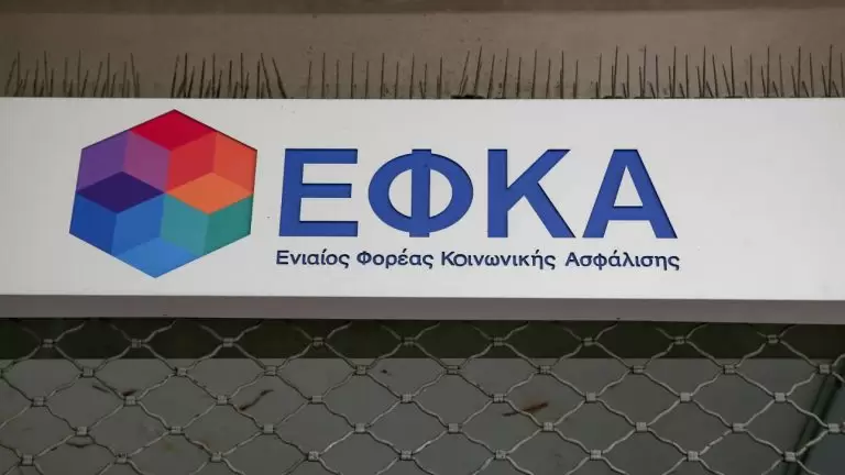ΕΦΚΑ: Χρωστάς; Το «κόλπο» για να βγεις στη σύνταξη