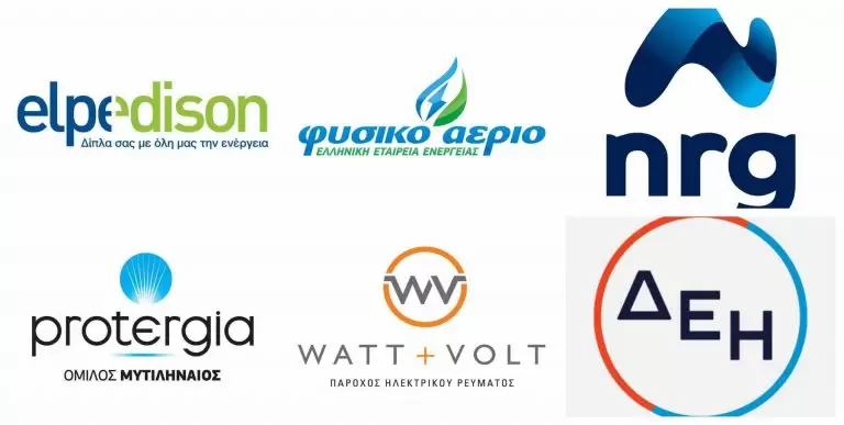 energycost.gr: Ποια εταιρεία με συμφέρει; Δείτε και συγκρίνετε όλα τα νέα τιμολόγια