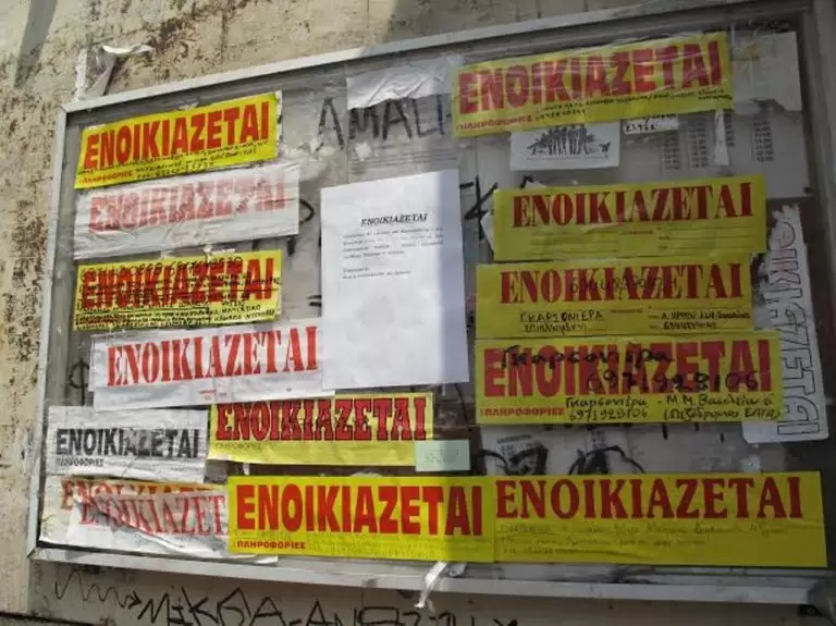 Φοιτητικό σπίτι: Μήπως συμφέρει η αγορά; Πίνακας με τιμές