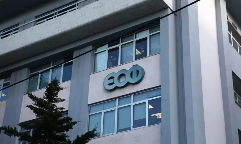 Έκτακτη ανακοίνωση: Αν έχετε αυτό το προϊόν μην το χρησιμοποιήσετε