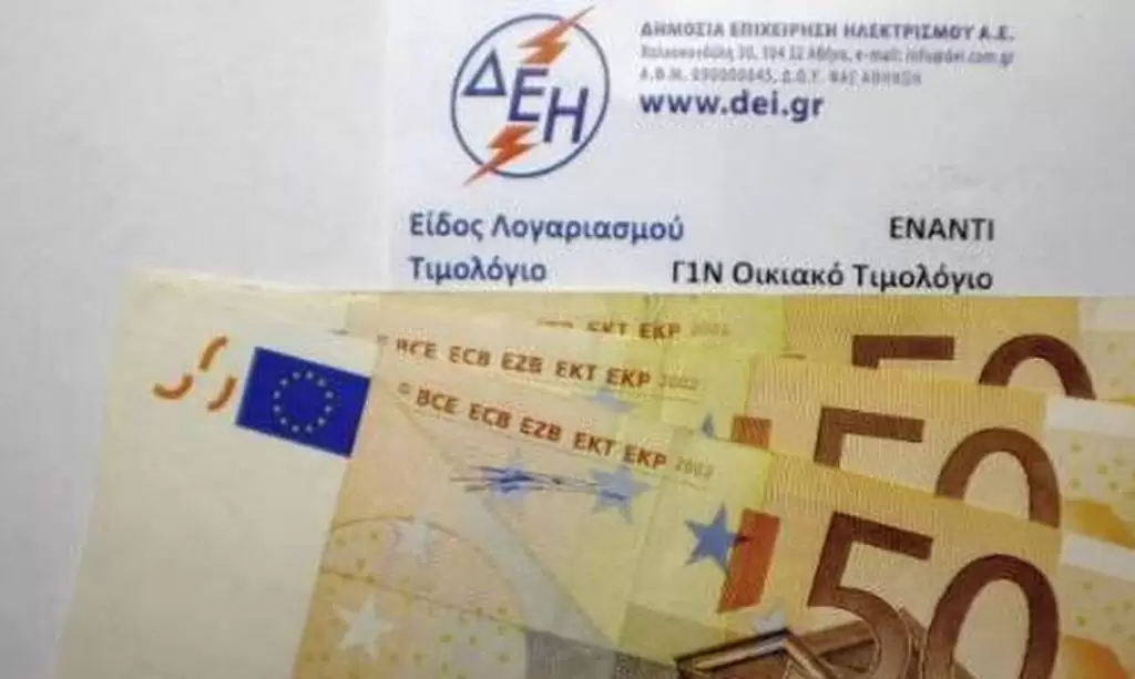 Σας αφορά: Το κόλπο για να μην χάσετε τη νέα έκπτωση στο λογαριασμό της ΔΕΗ