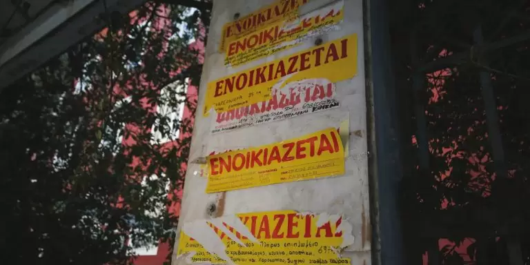 Φοιτητικό σπίτι: Οι τελευταίες τιμές για Αθήνα και έξι ακόμα φοιτητουπόλεις