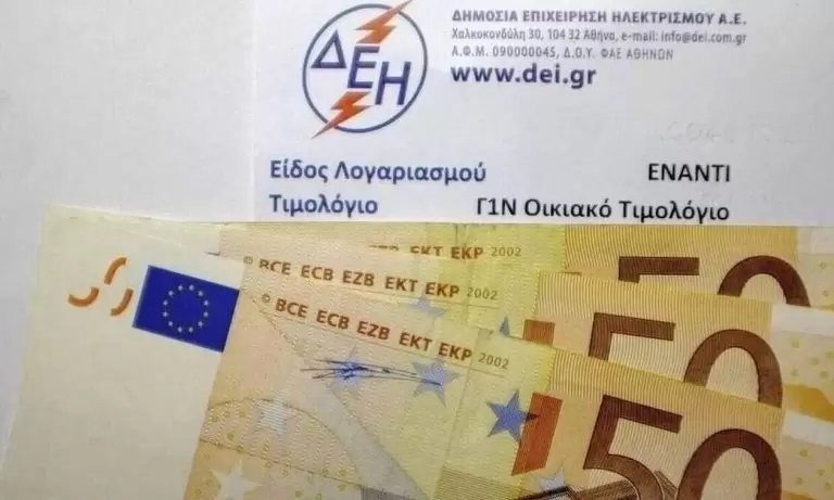 Σκάει «βόμβα» με τους λογαριασμούς ρεύματος: Δείτε τι θα συμβεί