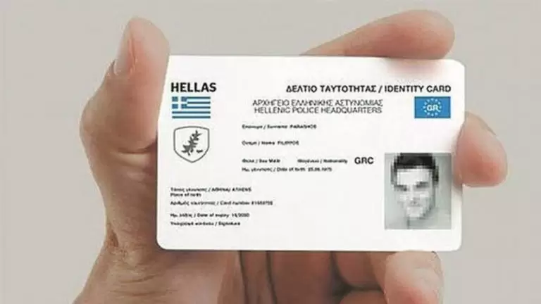 Νέες ταυτότητες: Άλλαξαν τα ραντεβού – Πότε λήγει η διορία