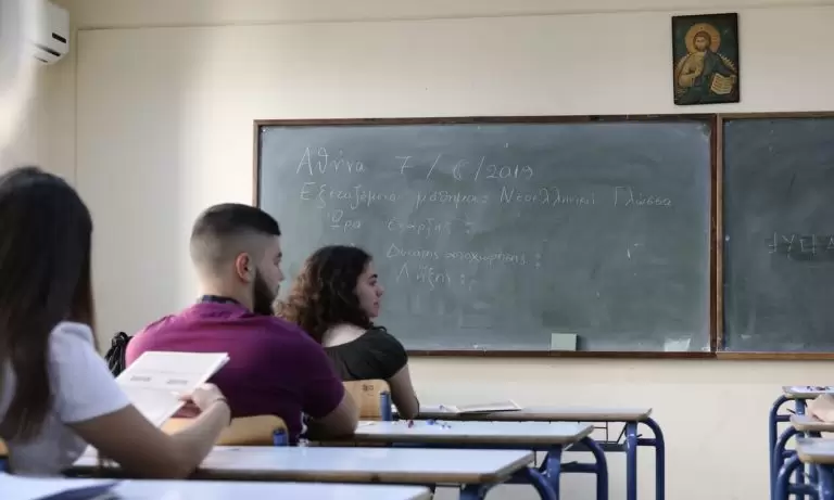 Πανελλήνιες: Έσκασε η «βόμβα» – Καταργούνται τελείως!
