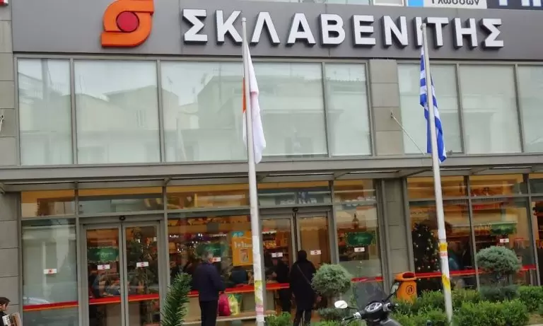Σκλαβενίτης: Το απόλυτο ξεπούλημα – Δείτε τα 2.563 προϊόντα που δίνει σε σούπερ τιμές
