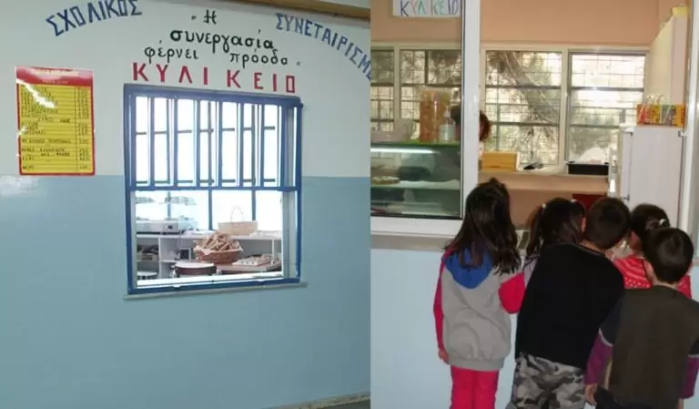 Αυτές οι νέες τιμές στα κυλικεία: Πόσο κοστίζουν τοστ, τυρόπιτα και νερό