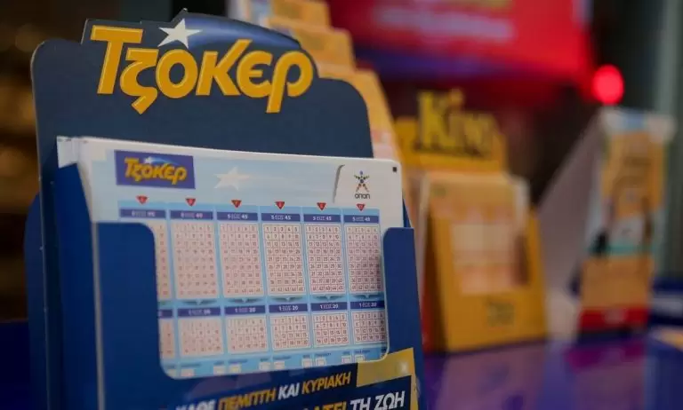Κλήρωση ΤΖΟΚΕΡ σήμερα 13/09/2022: Αυτοί είναι οι τυχεροί αριθμοί (ΟΠΑΠ)
