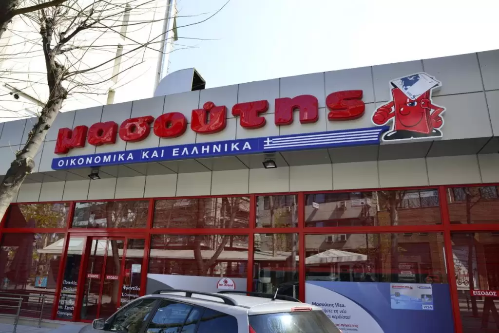 Αγόρασε κι άλλο σούπερ μάρκετ ο Μασούτης: Δείτε ποιο είναι