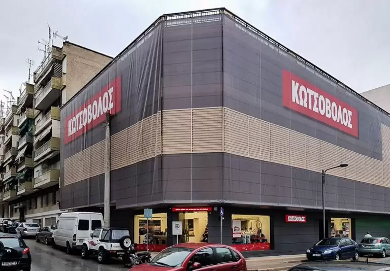 «Βόμβα»: Πρόστιμο – μαμούθ στον Κωτσόβολο – Έτσι κορόιδευε τους πολίτες