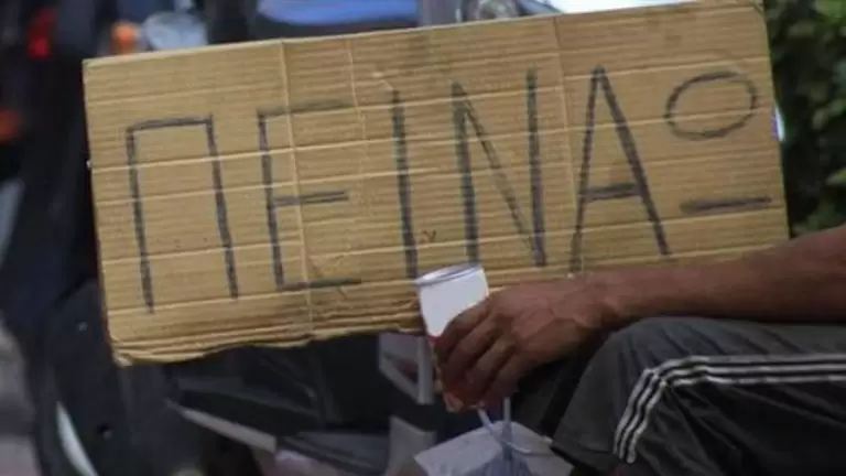 Ετοιμαστείτε για πείνα! Δεν είναι αστείο – Αποθηκεύστε τρόφιμα