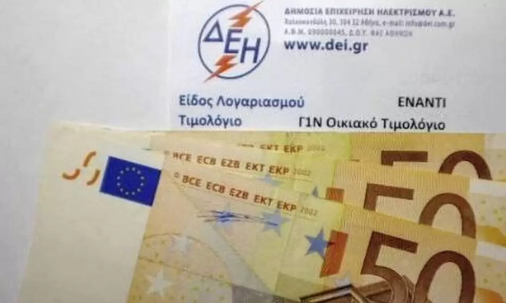 Λογαριασμοί ρεύματος: Δεν πληρώνετε στην ώρα σας; Δείτε πλέον τι συμβαίνει